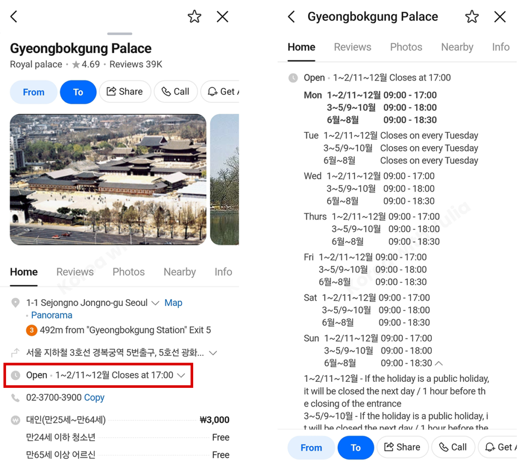 Naver Map page for Gyeongbokgung Palace displaying location photo, address, and detailed opening hours by month and weekday.