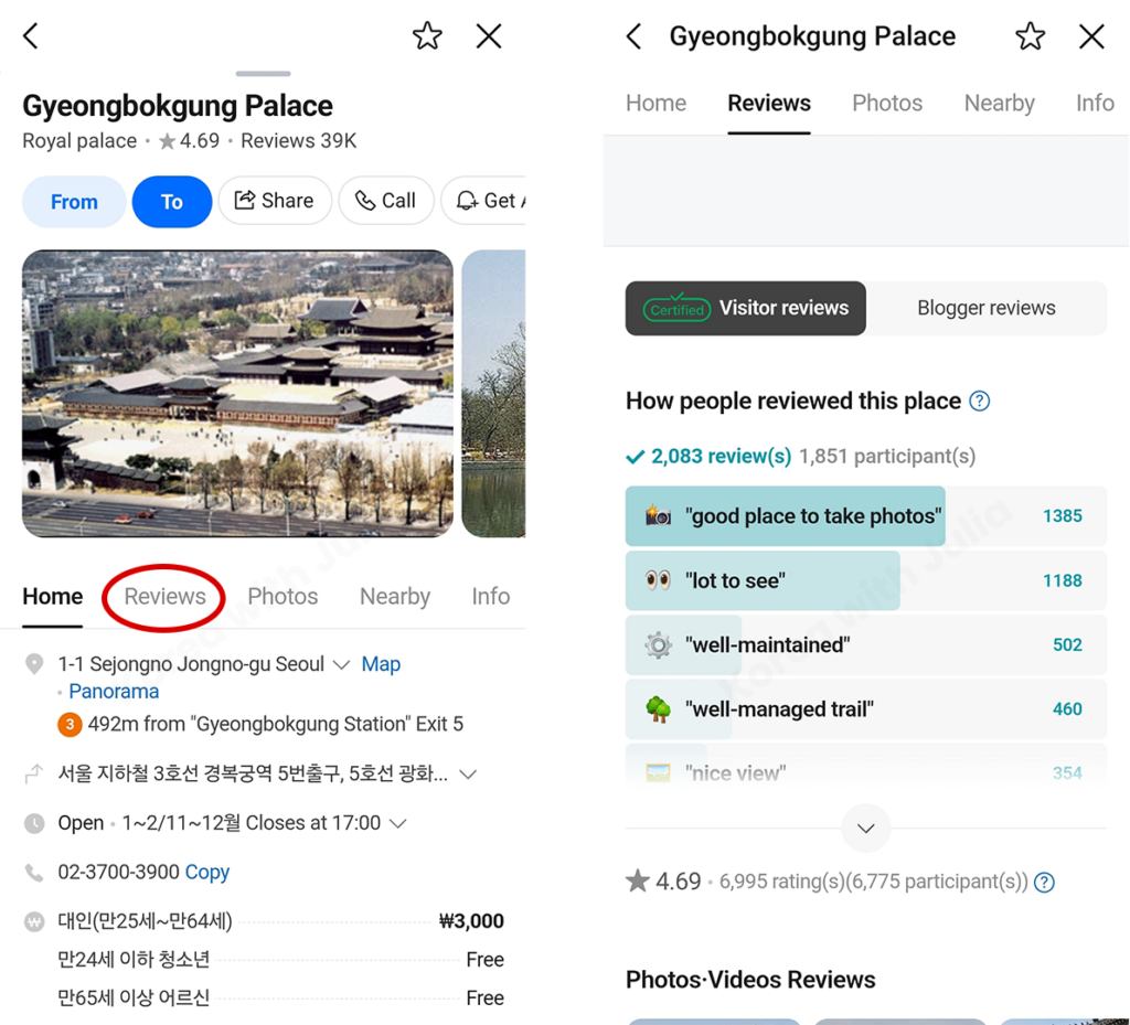 Gyeongbokgung Palace review tab on Naver Map showing visitor review summary, top review keywords such as ‘good place to take photos,’ and ratings.
