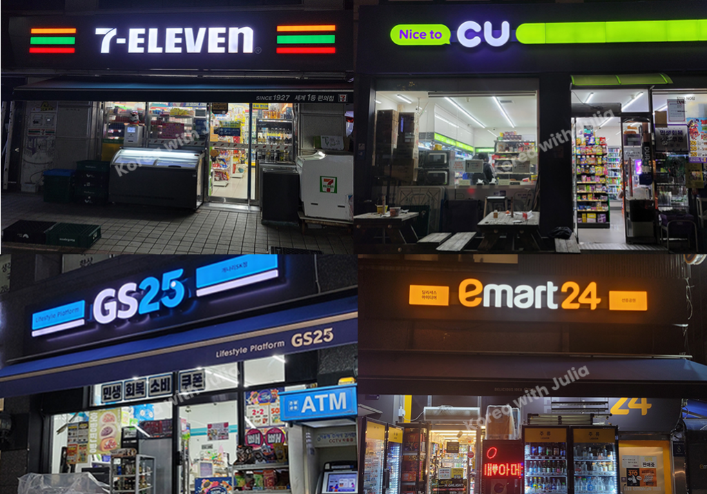 A collage of Korean convenience stores at night, including 7-Eleven, CU, GS25, and Emart24, showing their illuminated signs and store entrances.