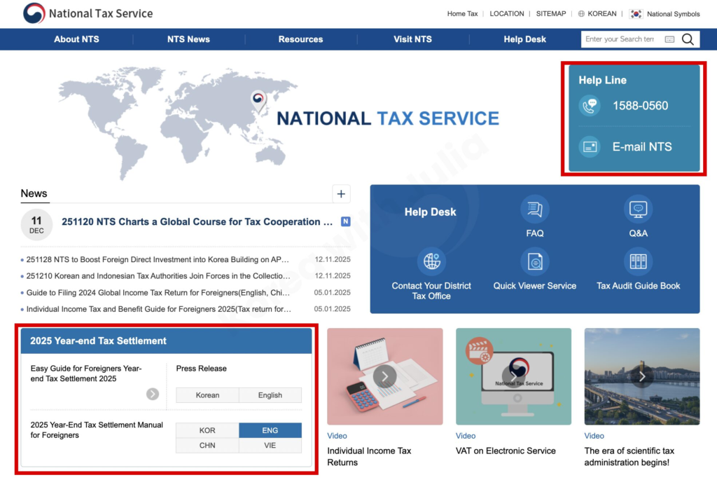 Screenshot of the National Tax Service (NTS) English website, highlighting the Help Line section with phone number and email contact, and the “2025 Year-end Tax Settlement” section showing English guides and manuals for foreigners