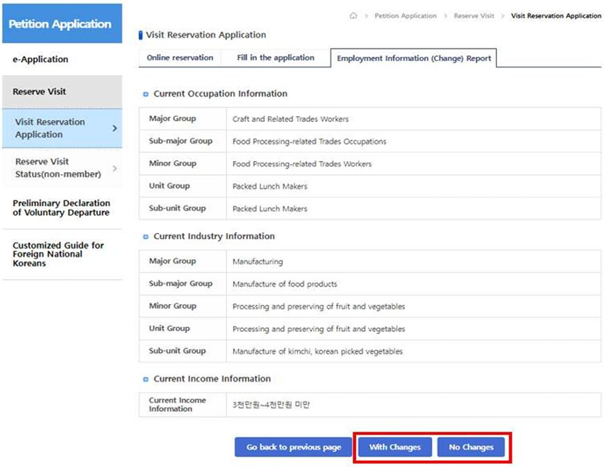 HiKorea employment information report screen showing current occupation, industry, and income details with “With Changes” and “No Changes” options