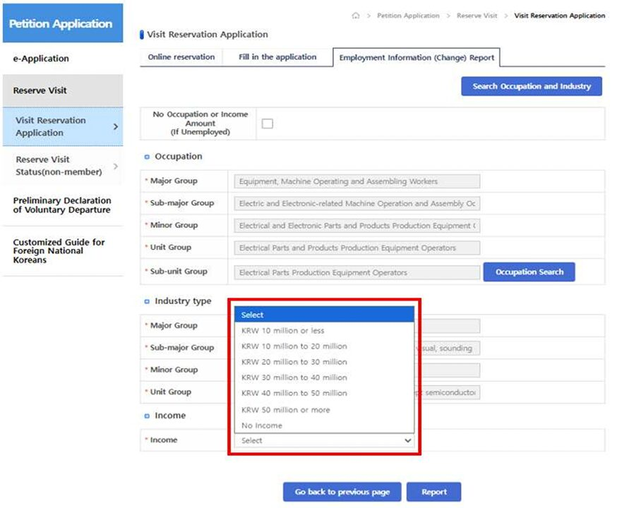 HiKorea employment information reporting screen showing the annual income dropdown menu with selectable income ranges