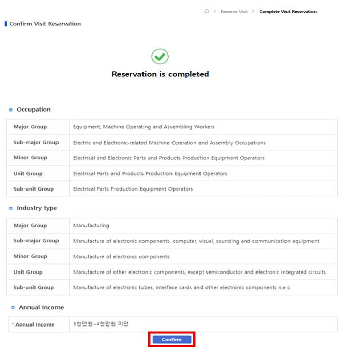 HiKorea confirmation screen showing the message “Reservation is completed” with reported occupation, industry, and annual income details and a Confirm button