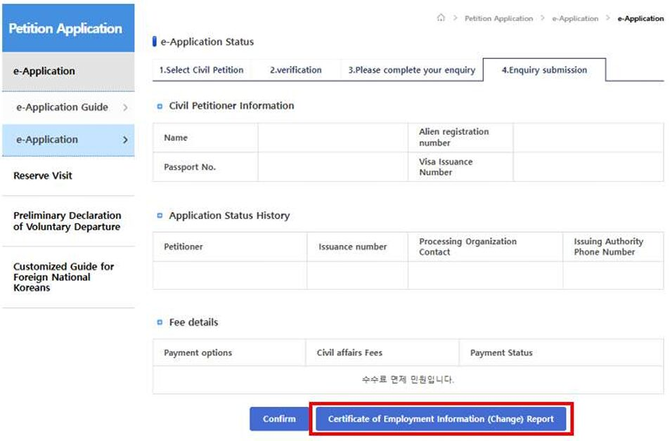 HiKorea e-Application status page showing a button labeled “Certificate of Employment Information (Change) Report