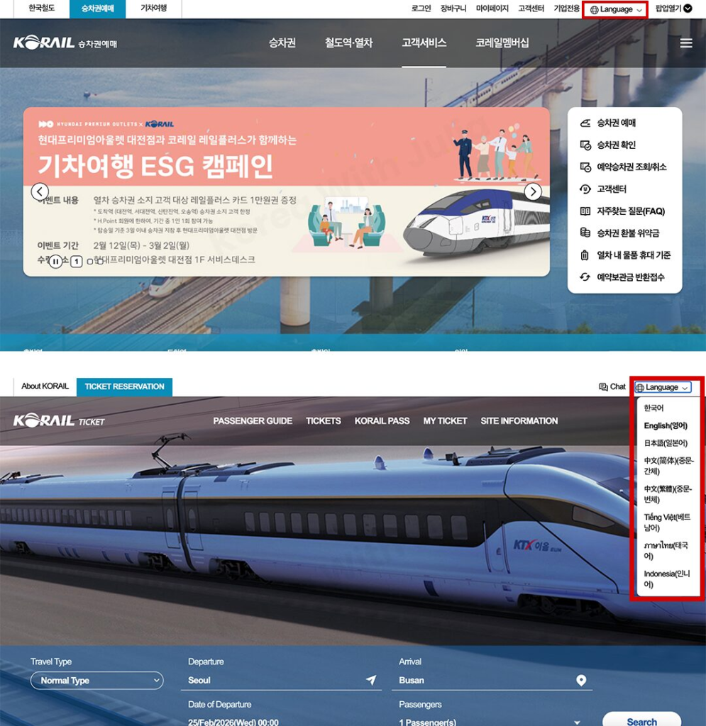 KORAIL ticket booking website homepage with language selection menu highlighted